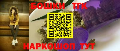 стафф Боровичи