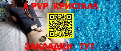 стафф Владикавказ