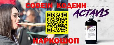 бутират Братск