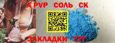 стафф Владикавказ