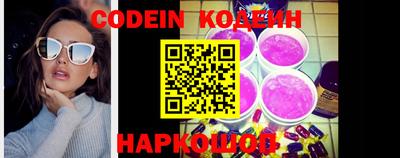стафф Боровичи