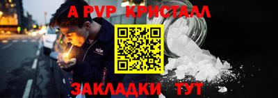 стафф Боровичи