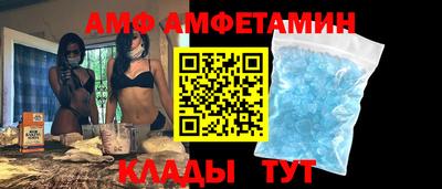 стафф Боровичи