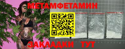 COCAINE Брянск