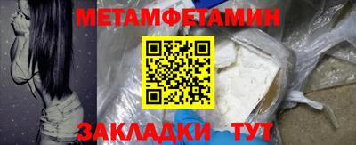 COCAINE Брянск