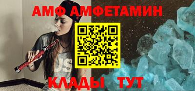 бутират Владимир