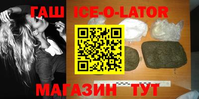 COCAINE Брянск