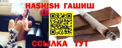 стафф Боровичи