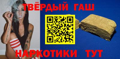 стафф Боровичи