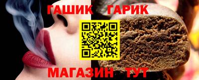 стафф Владикавказ