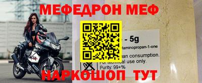 бутират Братск