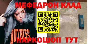 стафф Боровичи