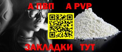 бутират Братск