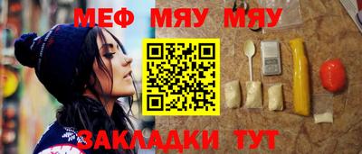 стафф Боровичи