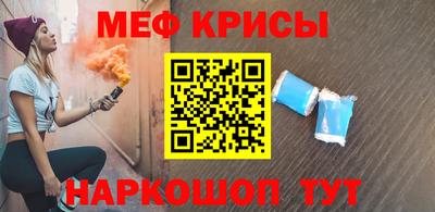 бутират Братск