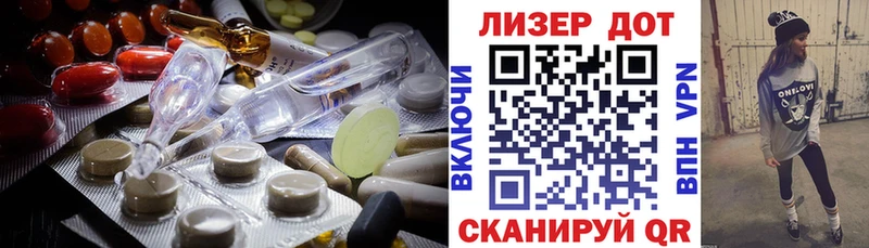 LSD-25 экстази кислота  mega как зайти  Владимир 