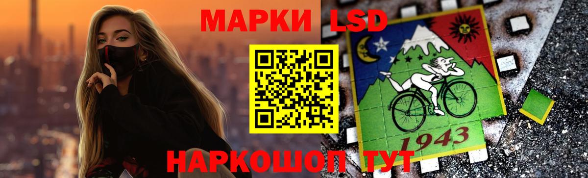 Владимир  LSD-25 экстази ecstasy  Вход с VPN  Лсд 25 экстази кислота 
