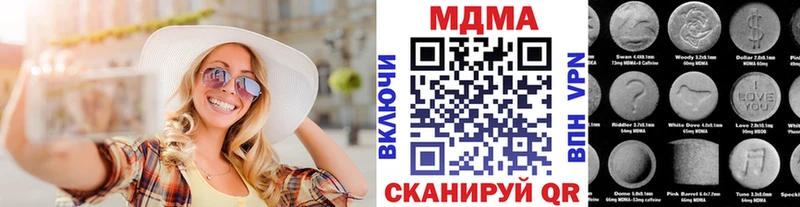 МДМА VHQ купить закладку Владимир