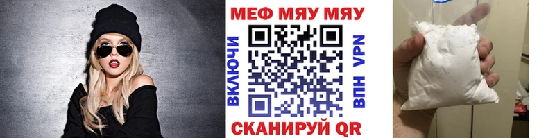 наркота  Владимир  Мефедрон VHQ 