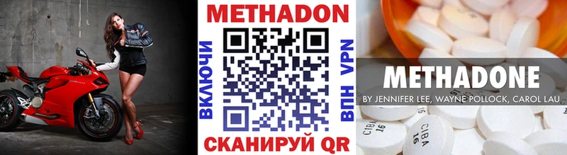 МЕТАДОН VHQ  хочу наркоту  Владимир 