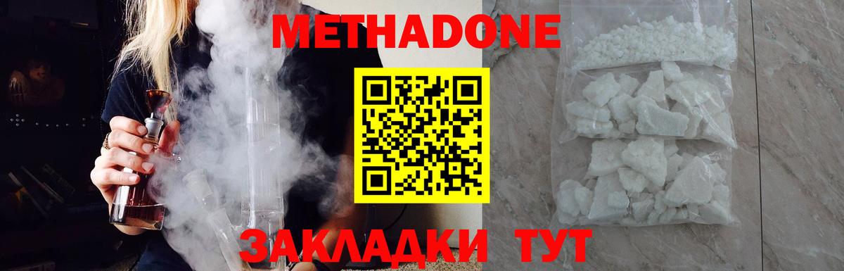 Героин  ГАШИШ  Марихуана  Владимир  ГАШ  Вход с VPN  Меф МЯУ МЯУ кристаллы  Кокаин 