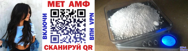 Метамфетамин мет  mega сайт  Владимир 