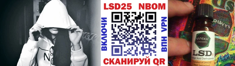 Марки N-bome 1,5мг  нарко площадка состав  Владимир 