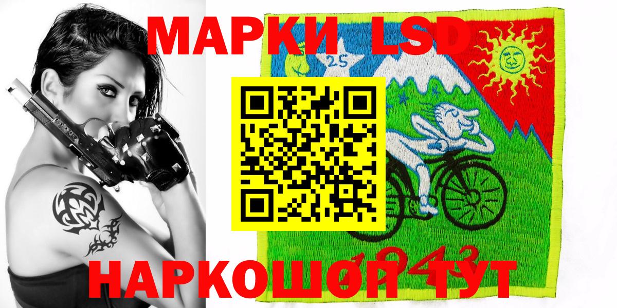 где продают   Вход с VPN  Наркотические марки 1,8мг  Владимир  Наркотические марки 1,8мг 