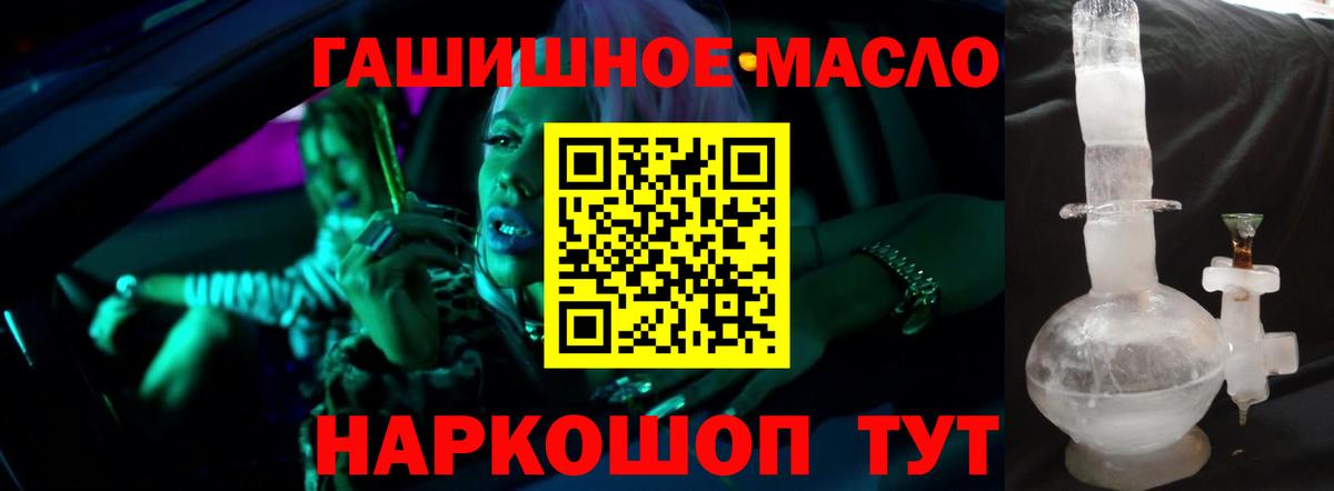 Владимир  ТГК Wax  Вход с VPN  ТГК вейп с тгк 