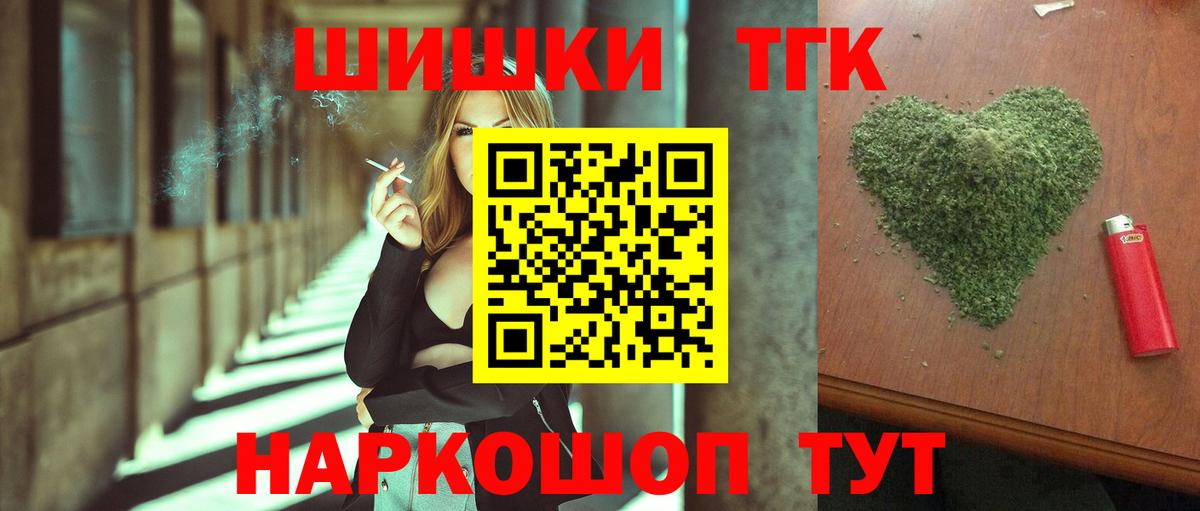 Владимир  Конопля семена  Каннабис MAZAR  Вход с VPN  МАРИХУАНА Ganja 