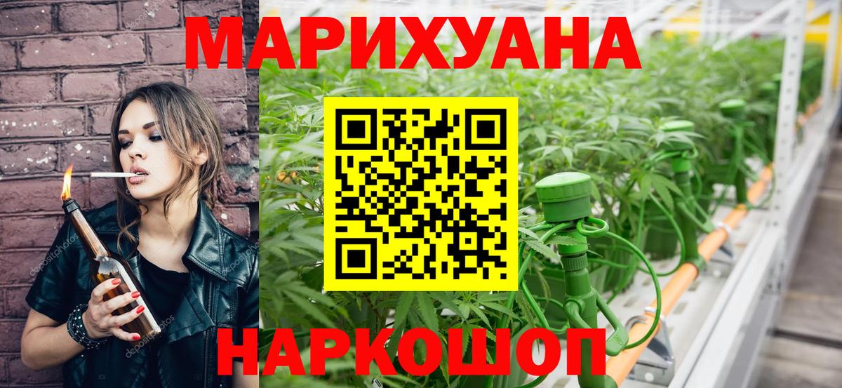 Шишки марихуана план Владимир